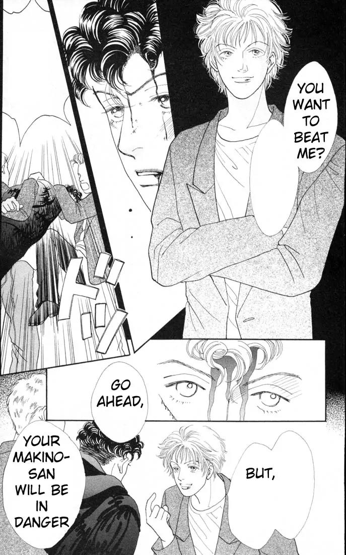 Hana Yori Dango Chapter 15.0 page 69 - Vol.15 Chapter 0