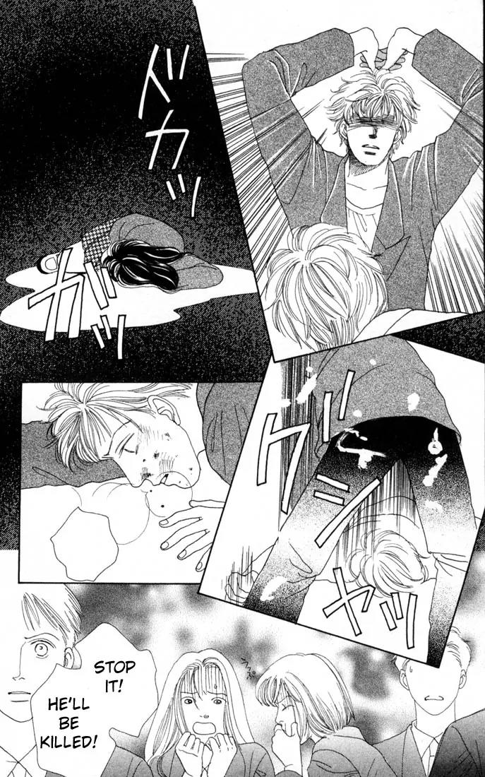 Hana Yori Dango Chapter 15.0 page 7 - Vol.15 Chapter 0