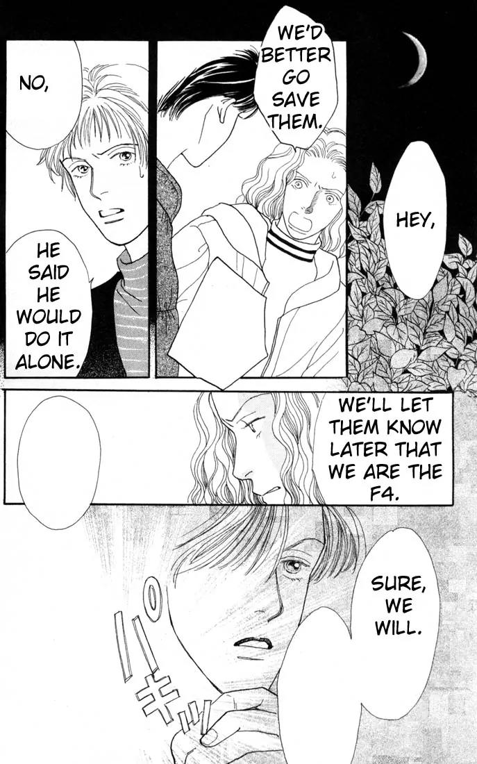 Hana Yori Dango Chapter 15.0 page 73 - Vol.15 Chapter 0