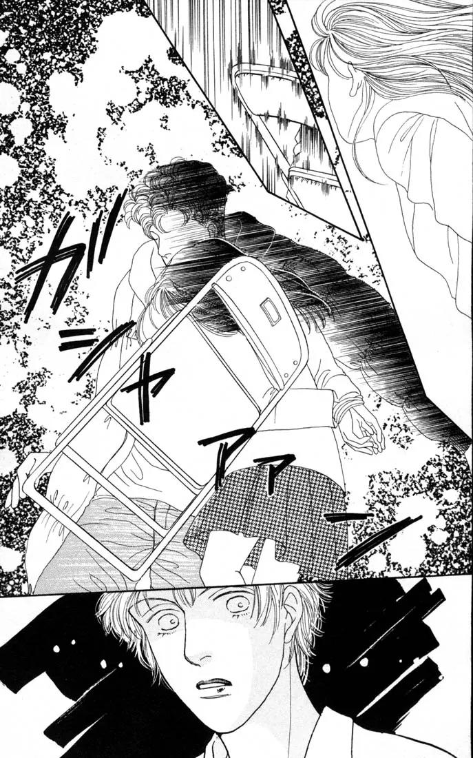 Hana Yori Dango Chapter 15.0 page 75 - Vol.15 Chapter 0