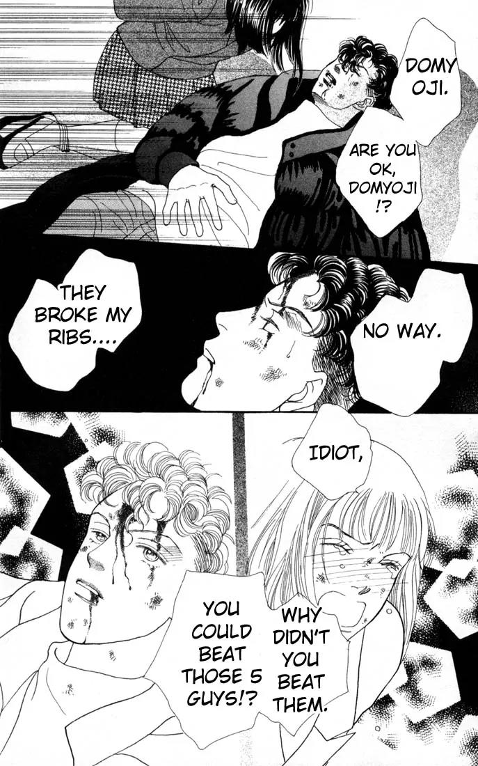 Hana Yori Dango Chapter 15.0 page 78 - Vol.15 Chapter 0