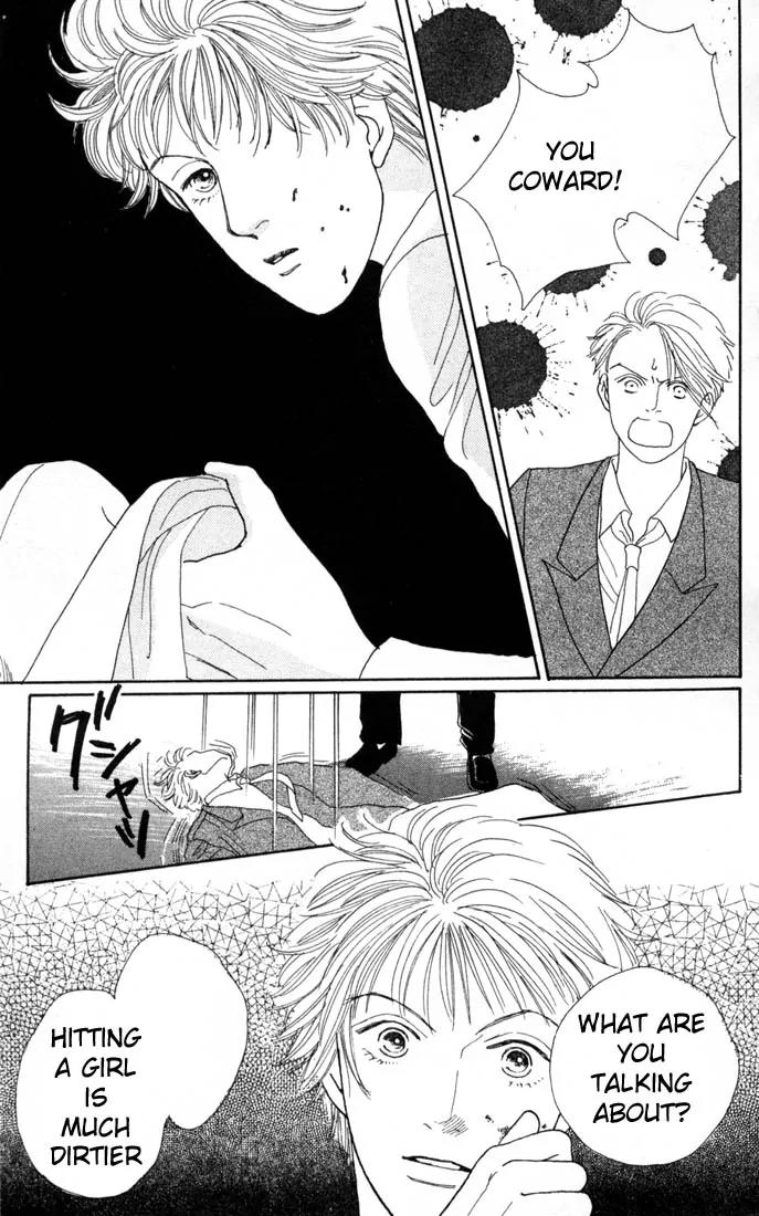 Hana Yori Dango Chapter 15.0 page 8 - Vol.15 Chapter 0