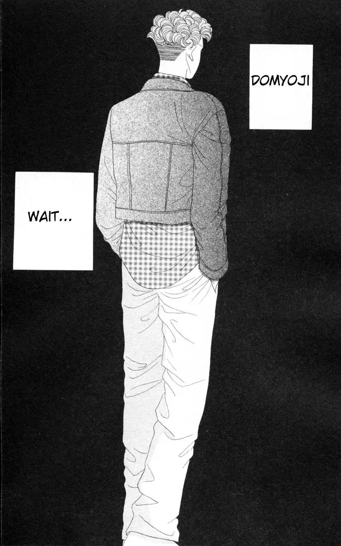 Hana Yori Dango Chapter 15.0 page 82 - Vol.15 Chapter 0