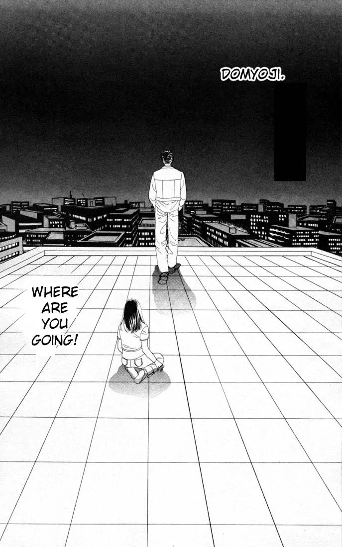 Hana Yori Dango Chapter 15.0 page 83 - Vol.15 Chapter 0