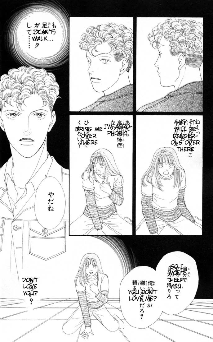 Hana Yori Dango Chapter 15.0 page 84 - Vol.15 Chapter 0