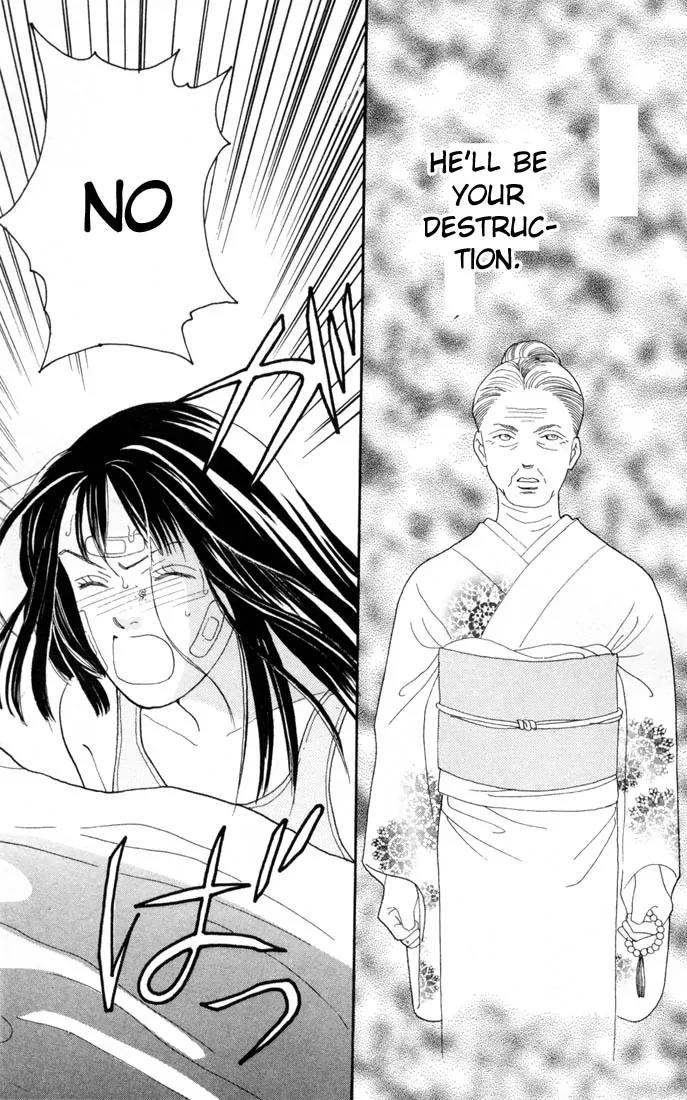 Hana Yori Dango Chapter 15.0 page 86 - Vol.15 Chapter 0