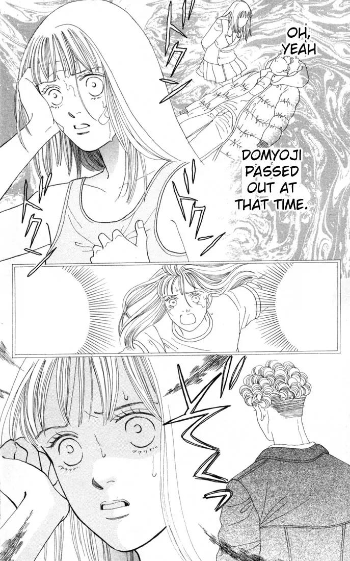 Hana Yori Dango Chapter 15.0 page 88 - Vol.15 Chapter 0