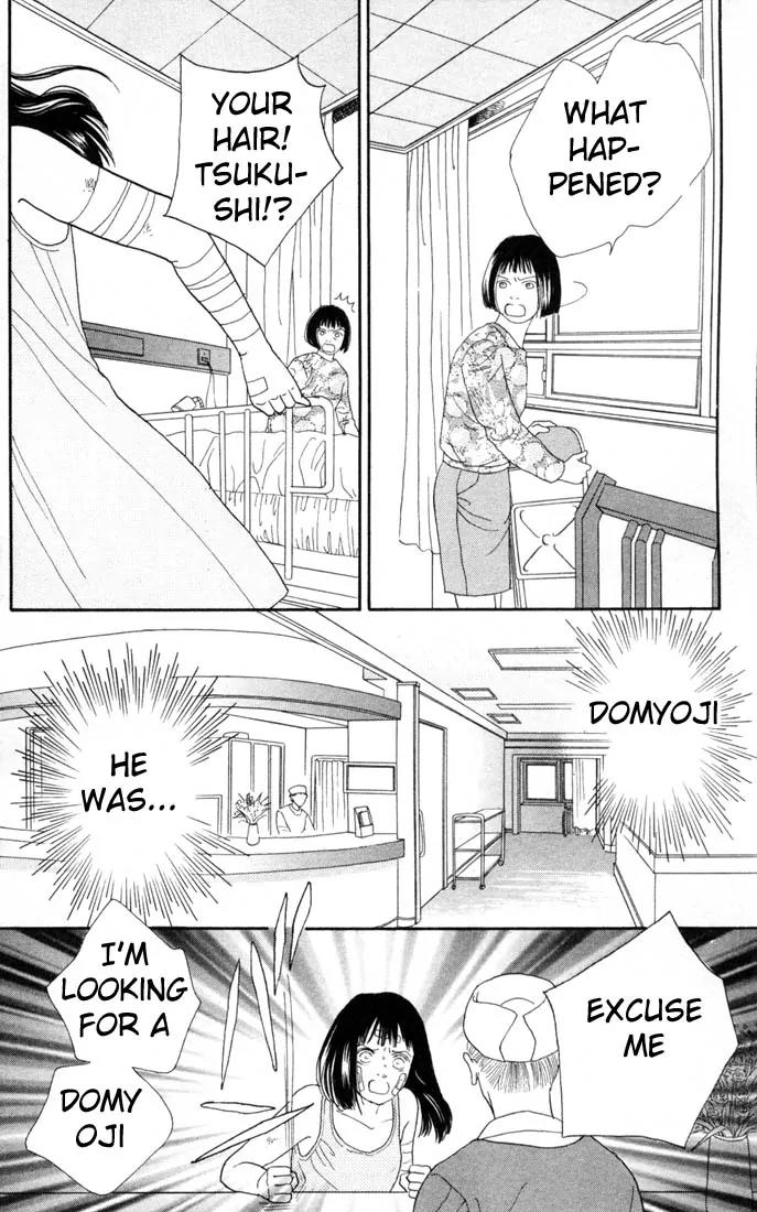 Hana Yori Dango Chapter 15.0 page 89 - Vol.15 Chapter 0