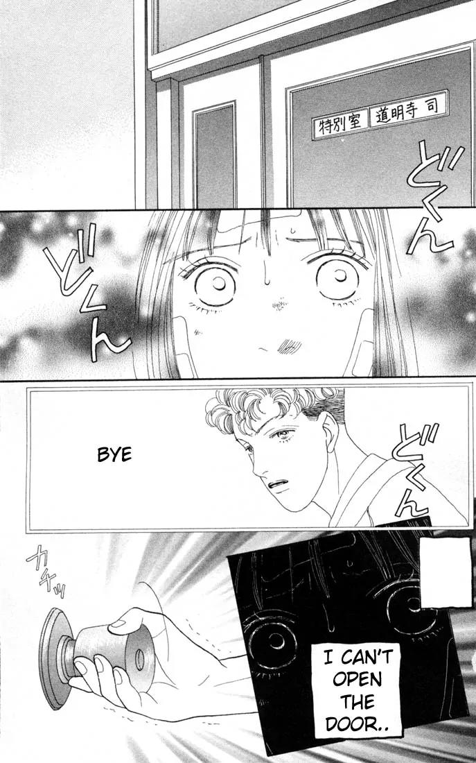 Hana Yori Dango Chapter 15.0 page 92 - Vol.15 Chapter 0