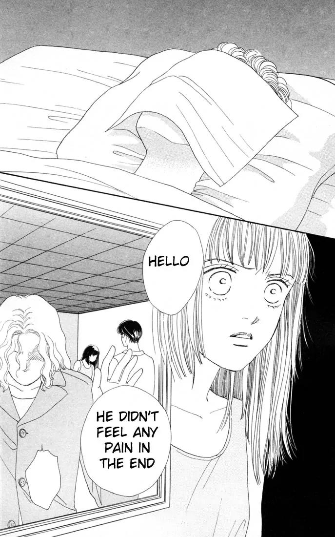 Hana Yori Dango Chapter 15.0 page 94 - Vol.15 Chapter 0