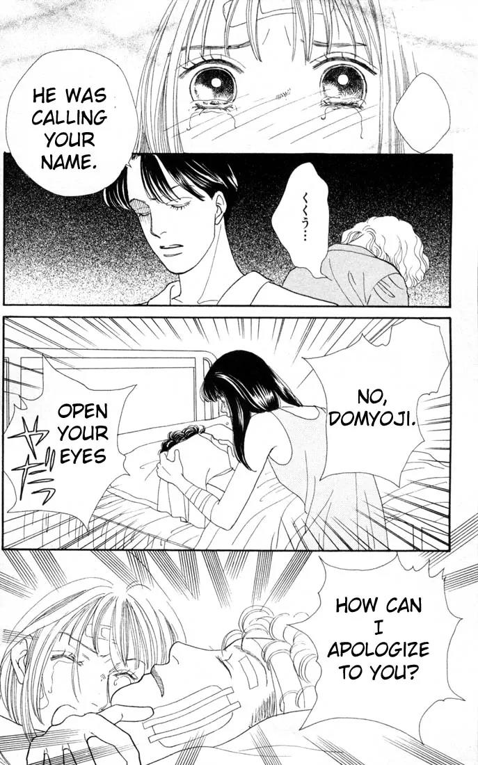 Hana Yori Dango Chapter 15.0 page 95 - Vol.15 Chapter 0
