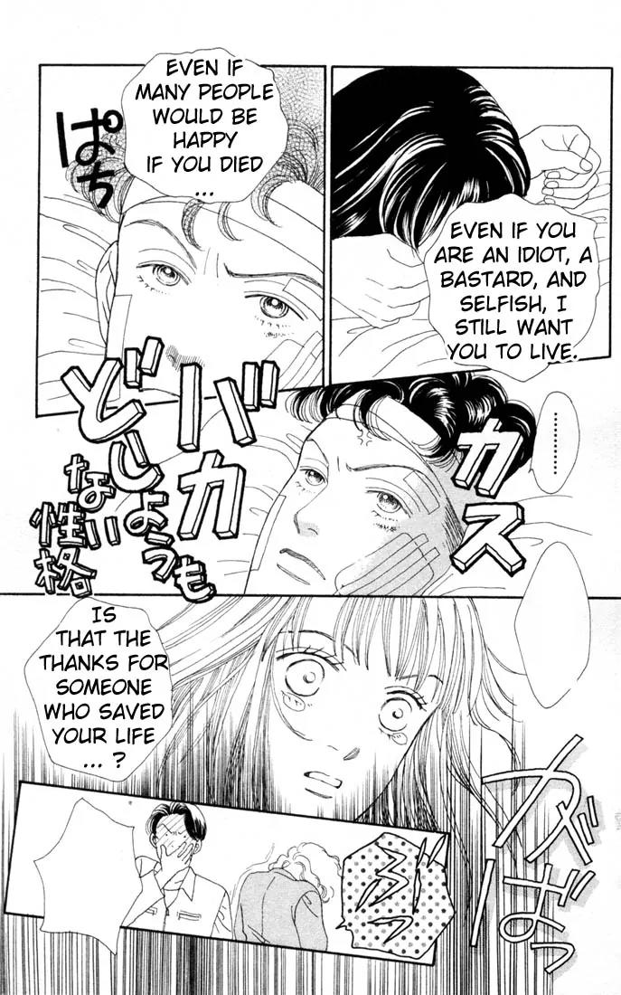 Hana Yori Dango Chapter 15.0 page 96 - Vol.15 Chapter 0