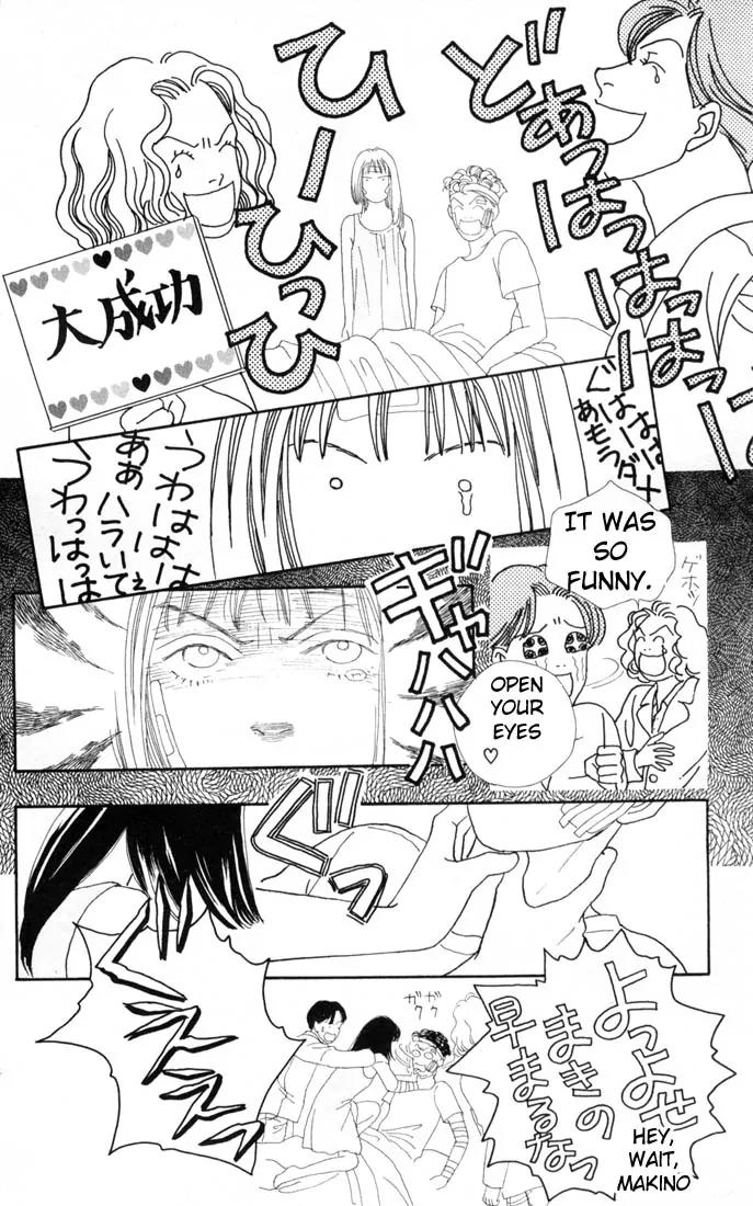 Hana Yori Dango Chapter 15.0 page 97 - Vol.15 Chapter 0