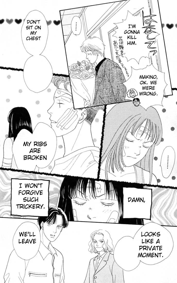 Hana Yori Dango Chapter 15.0 page 98 - Vol.15 Chapter 0