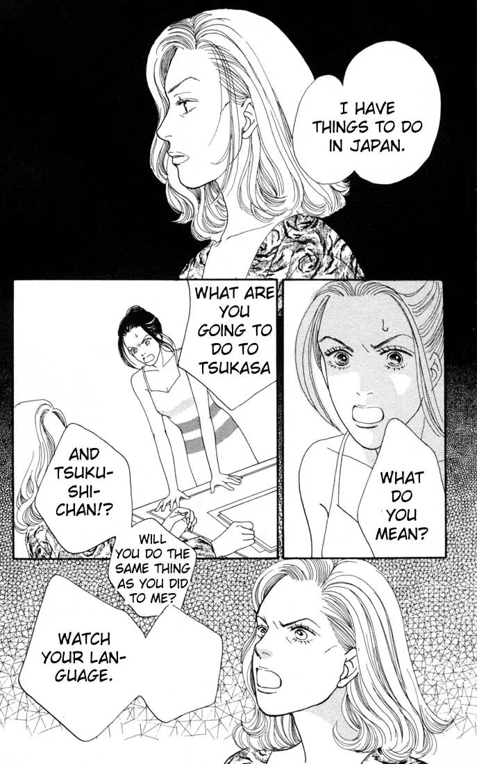 Hana Yori Dango Chapter 16.0 page 101 - Vol.16 Chapter 0
