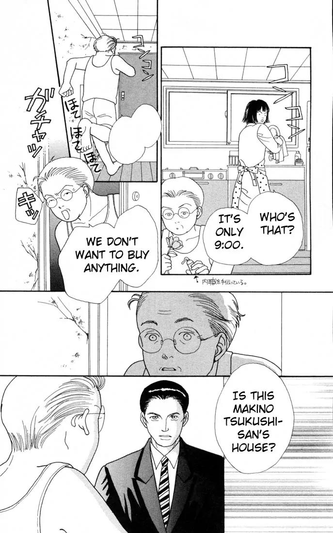 Hana Yori Dango Chapter 16.0 page 105 - Vol.16 Chapter 0