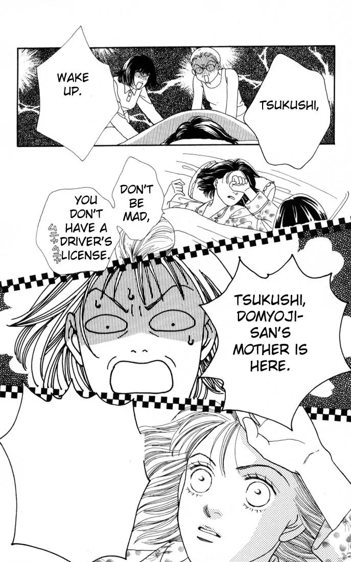 Hana Yori Dango Chapter 16.0 page 106 - Vol.16 Chapter 0