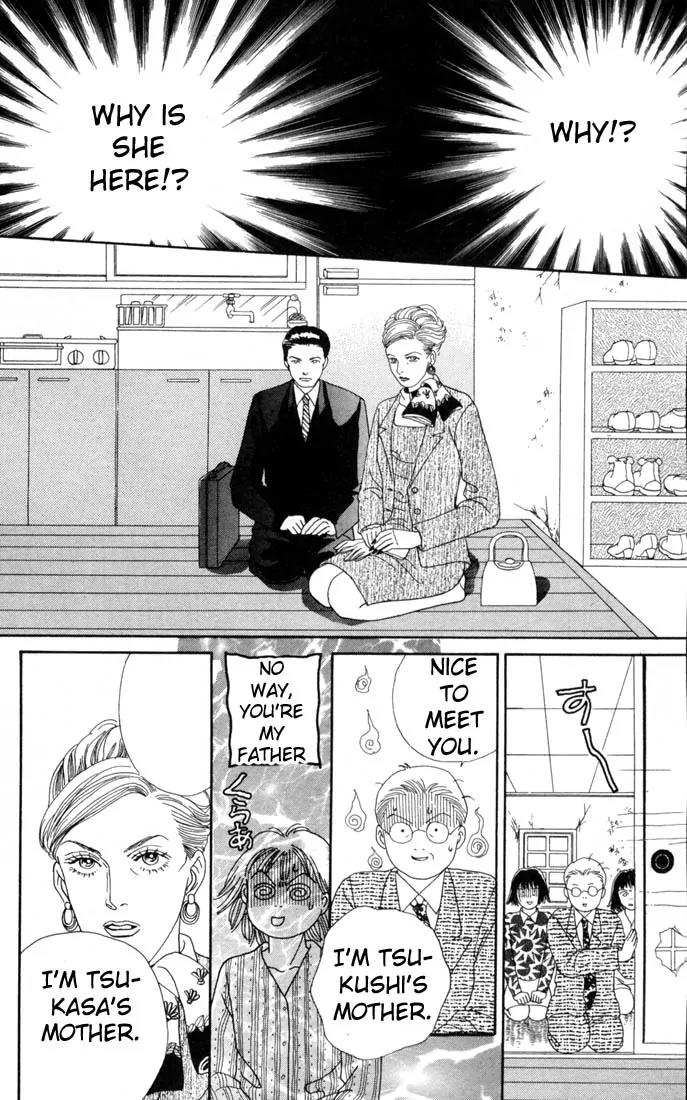 Hana Yori Dango Chapter 16.0 page 107 - Vol.16 Chapter 0
