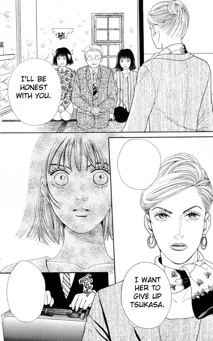 Hana Yori Dango Chapter 16.0 page 109 - Vol.16 Chapter 0