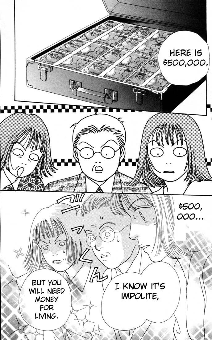 Hana Yori Dango Chapter 16.0 page 110 - Vol.16 Chapter 0