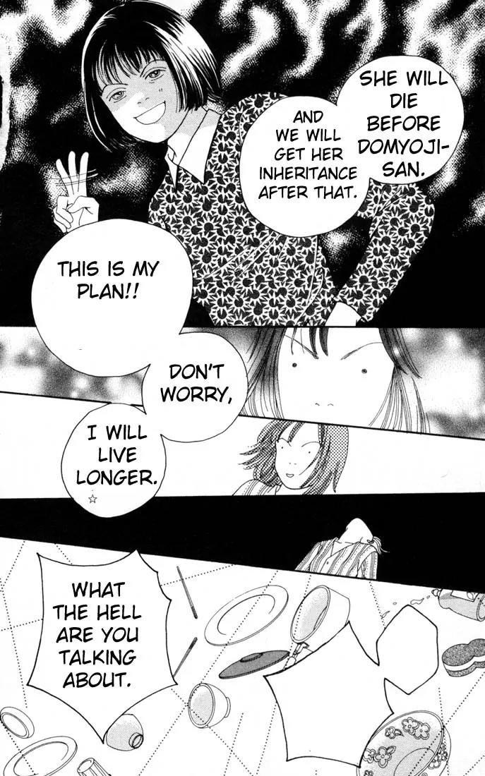 Hana Yori Dango Chapter 16.0 page 121 - Vol.16 Chapter 0