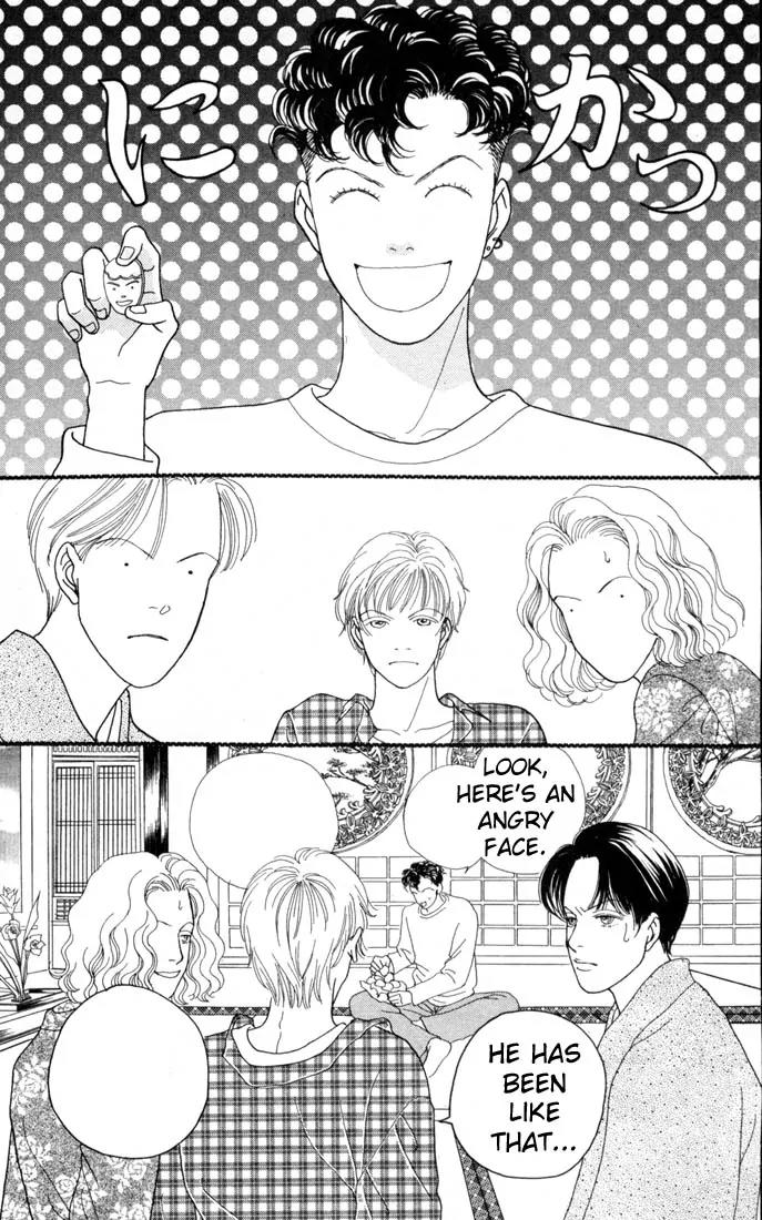 Hana Yori Dango Chapter 16.0 page 123 - Vol.16 Chapter 0