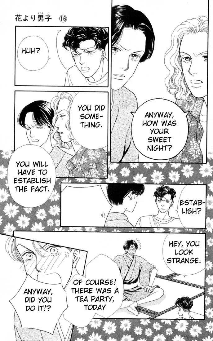 Hana Yori Dango Chapter 16.0 page 124 - Vol.16 Chapter 0