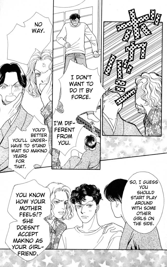 Hana Yori Dango Chapter 16.0 page 126 - Vol.16 Chapter 0