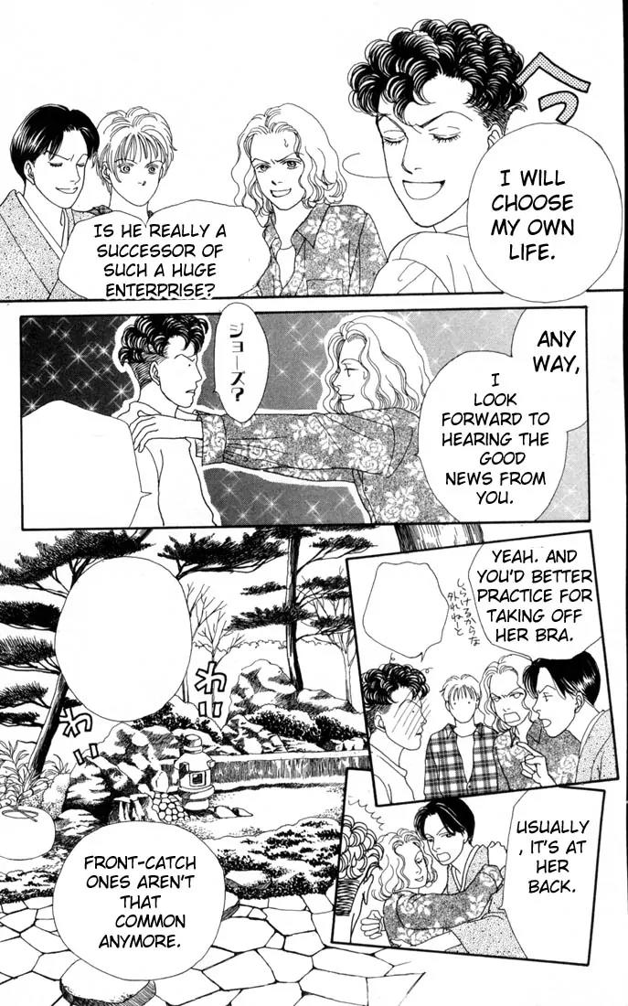Hana Yori Dango Chapter 16.0 page 127 - Vol.16 Chapter 0
