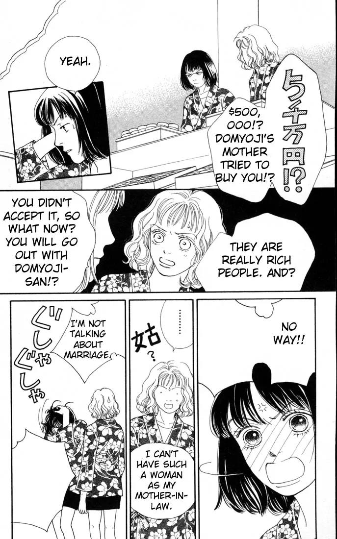 Hana Yori Dango Chapter 16.0 page 129 - Vol.16 Chapter 0