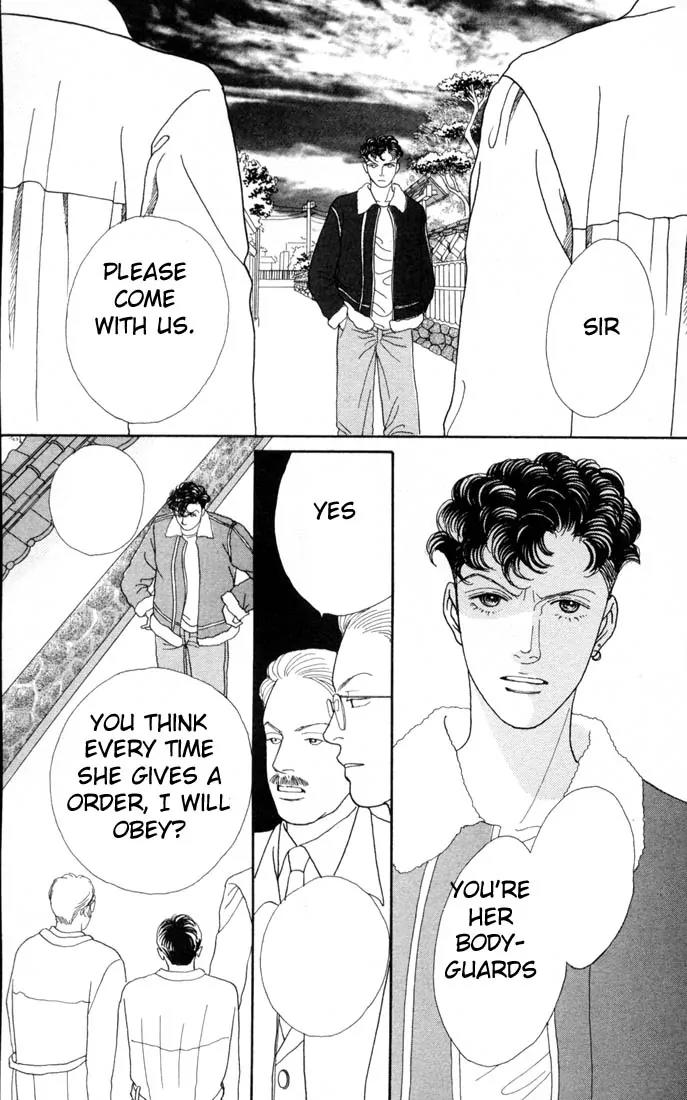 Hana Yori Dango Chapter 16.0 page 134 - Vol.16 Chapter 0