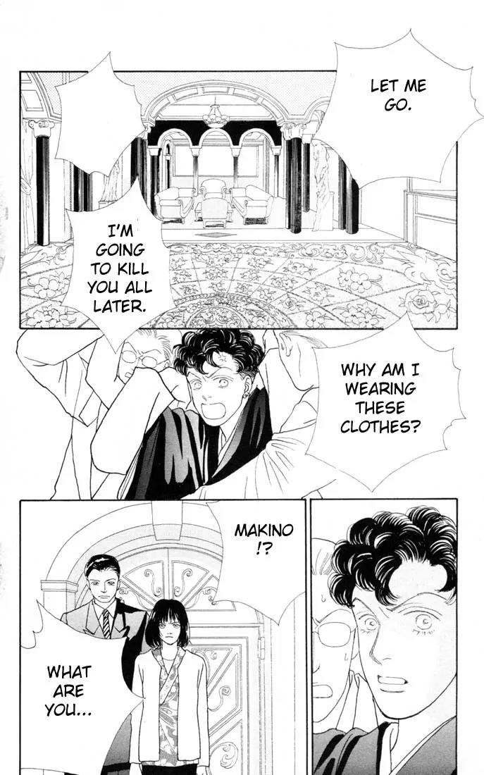 Hana Yori Dango Chapter 16.0 page 139 - Vol.16 Chapter 0