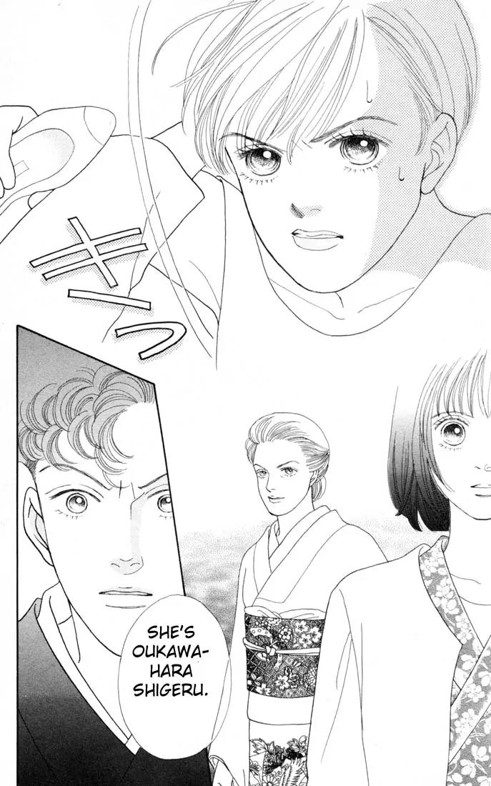 Hana Yori Dango Chapter 16.0 page 143 - Vol.16 Chapter 0