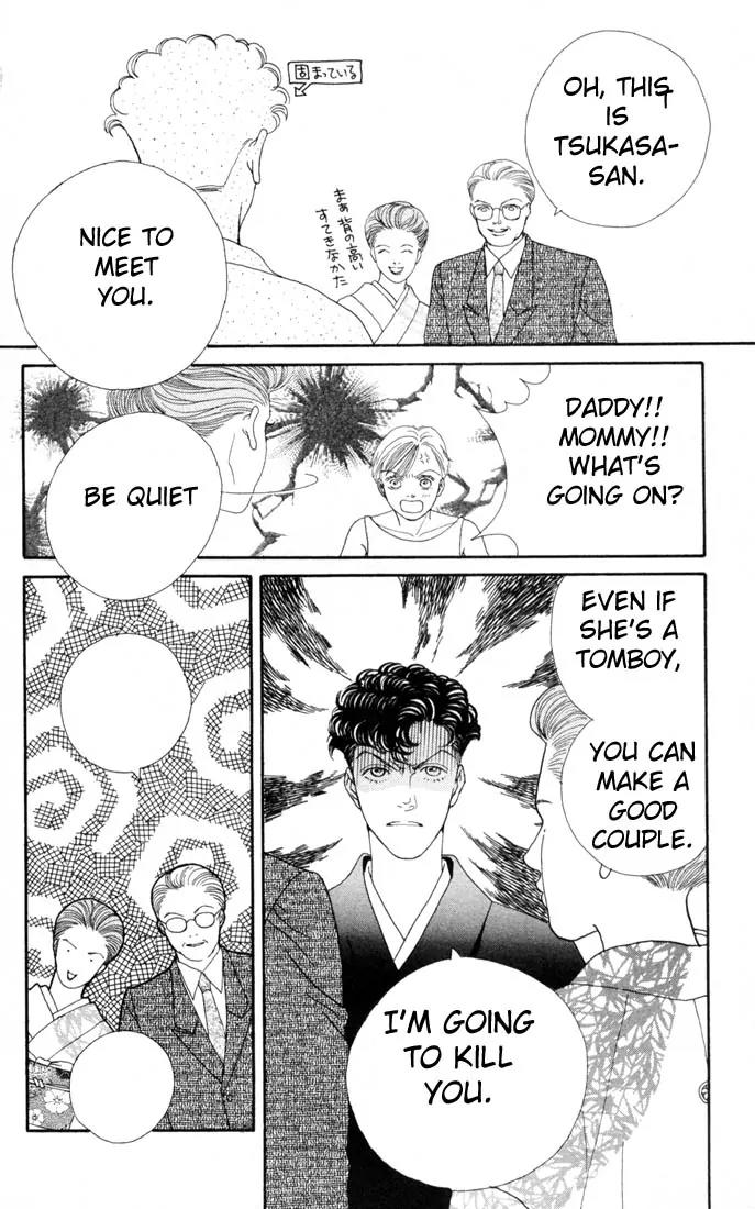 Hana Yori Dango Chapter 16.0 page 149 - Vol.16 Chapter 0
