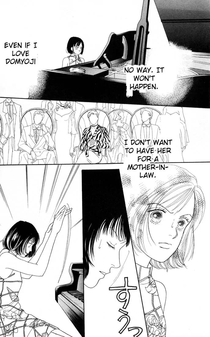 Hana Yori Dango Chapter 16.0 page 15 - Vol.16 Chapter 0