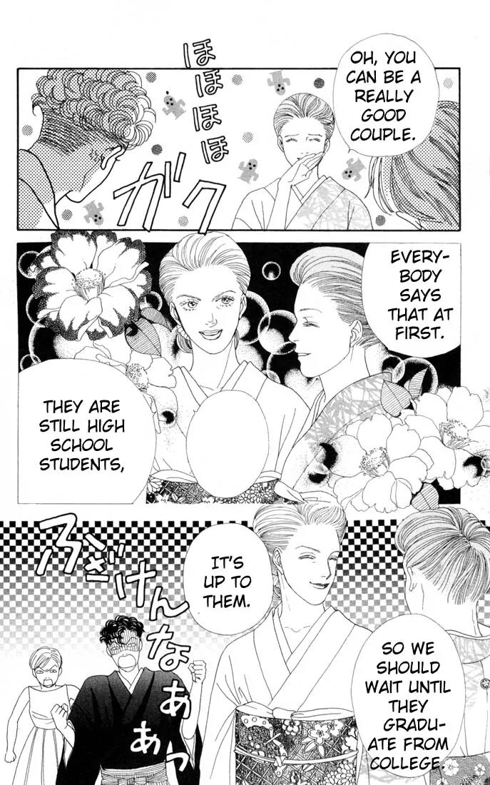 Hana Yori Dango Chapter 16.0 page 151 - Vol.16 Chapter 0