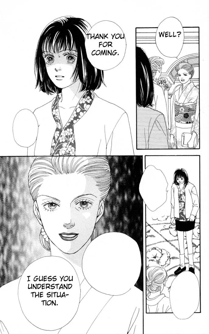 Hana Yori Dango Chapter 16.0 page 152 - Vol.16 Chapter 0