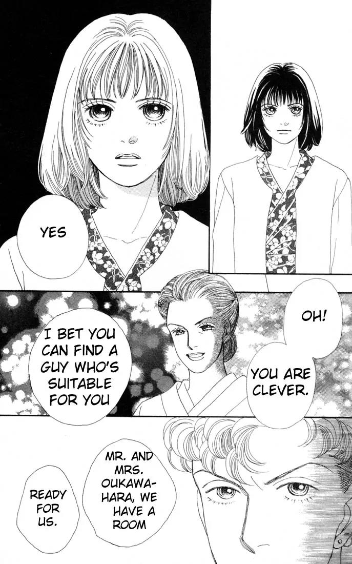 Hana Yori Dango Chapter 16.0 page 153 - Vol.16 Chapter 0