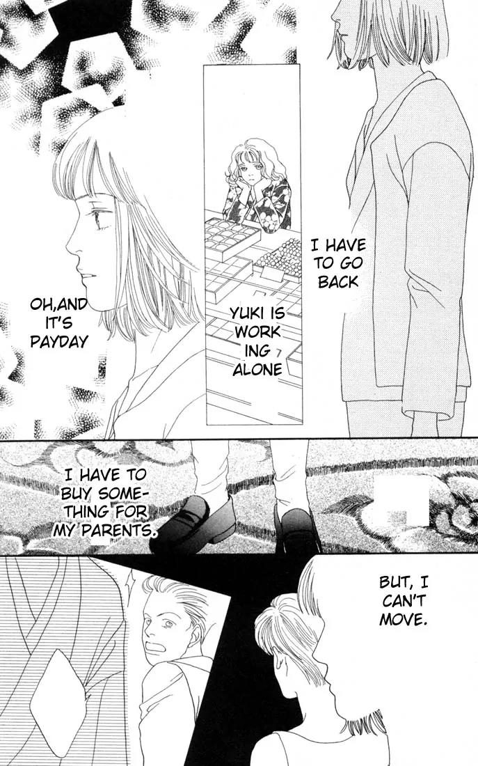 Hana Yori Dango Chapter 16.0 page 154 - Vol.16 Chapter 0