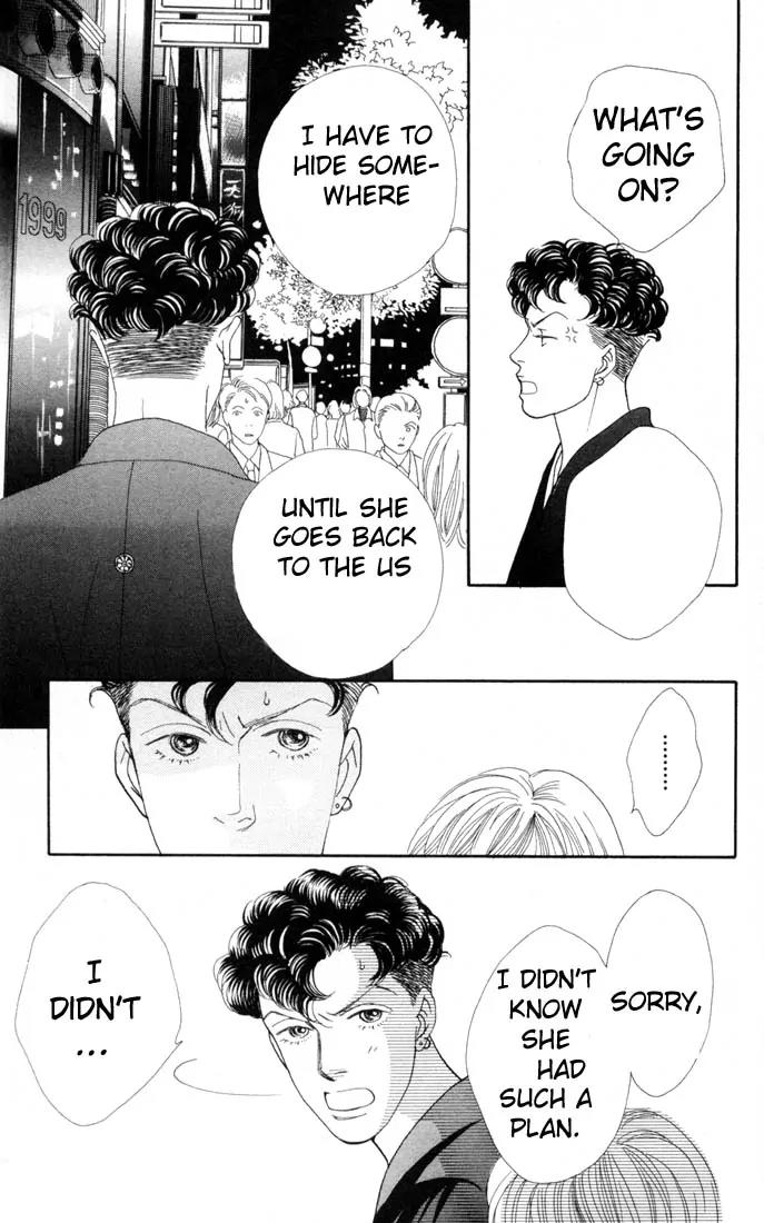 Hana Yori Dango Chapter 16.0 page 158 - Vol.16 Chapter 0