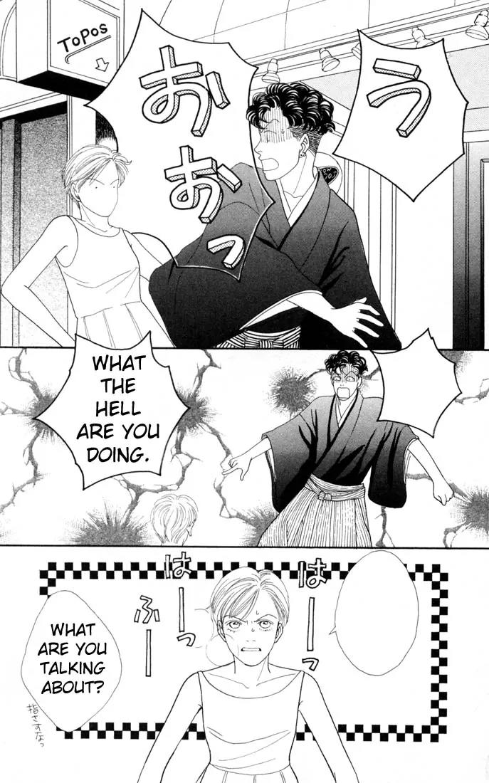 Hana Yori Dango Chapter 16.0 page 160 - Vol.16 Chapter 0