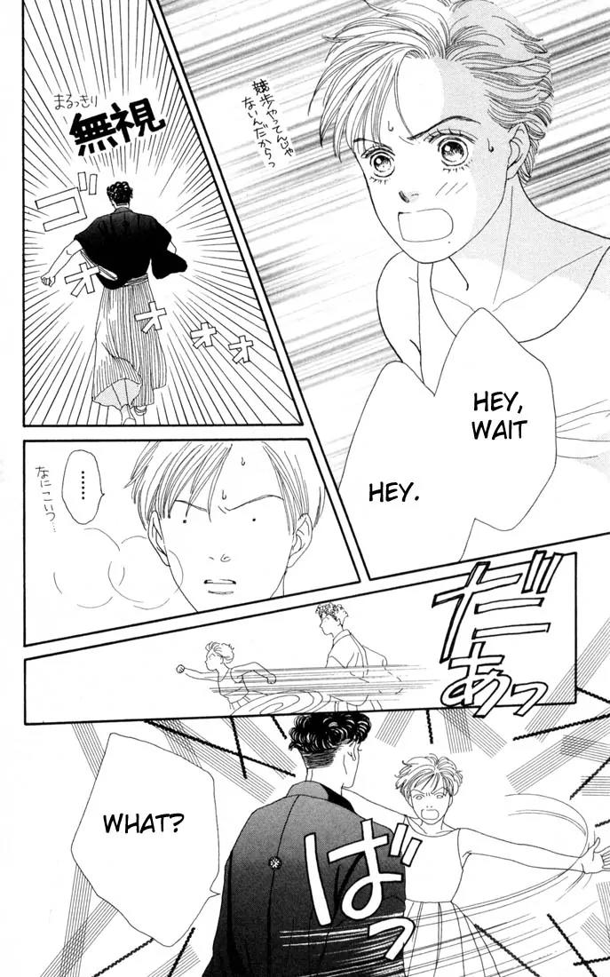 Hana Yori Dango Chapter 16.0 page 167 - Vol.16 Chapter 0