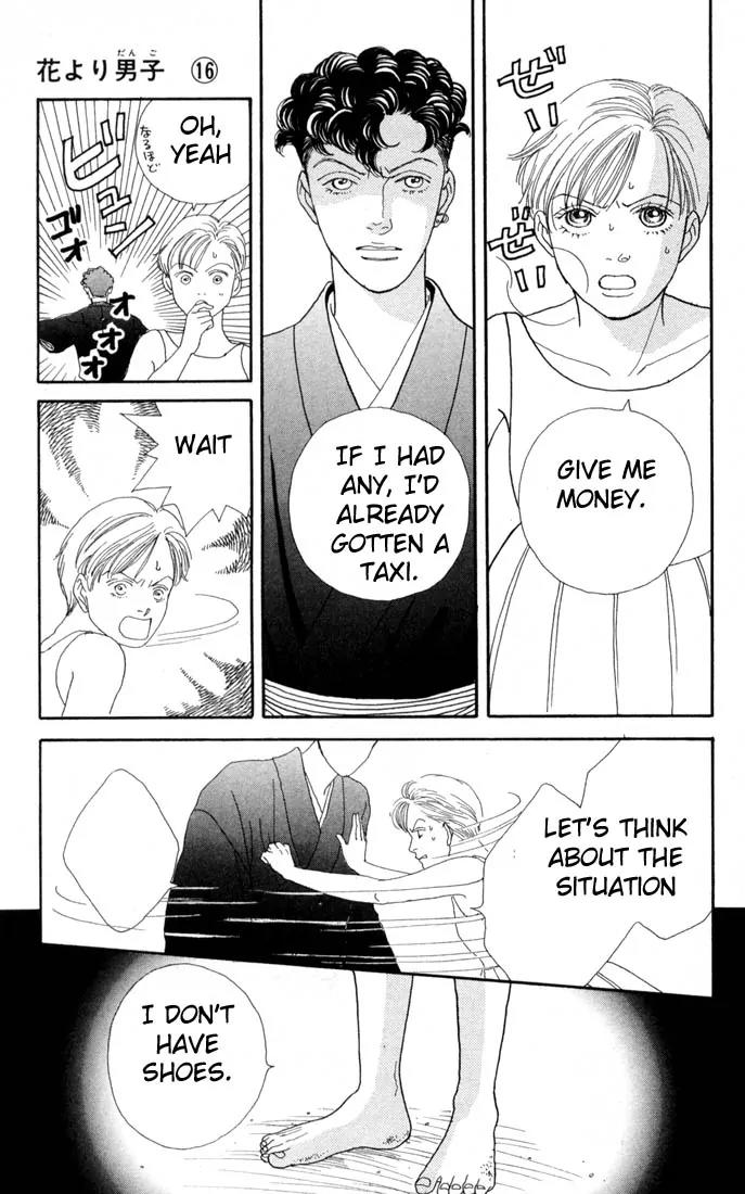 Hana Yori Dango Chapter 16.0 page 168 - Vol.16 Chapter 0