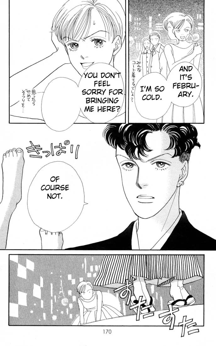 Hana Yori Dango Chapter 16.0 page 169 - Vol.16 Chapter 0