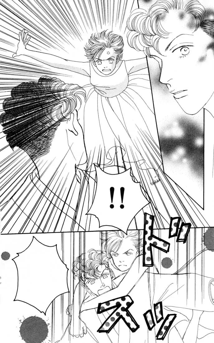 Hana Yori Dango Chapter 16.0 page 171 - Vol.16 Chapter 0