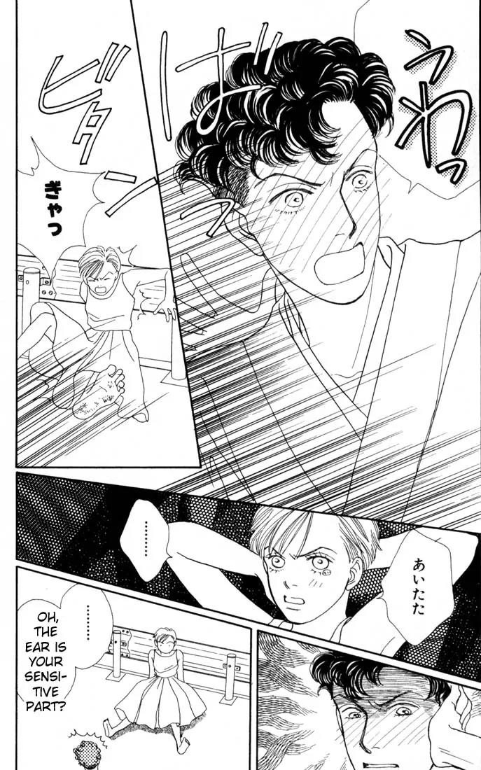 Hana Yori Dango Chapter 16.0 page 173 - Vol.16 Chapter 0