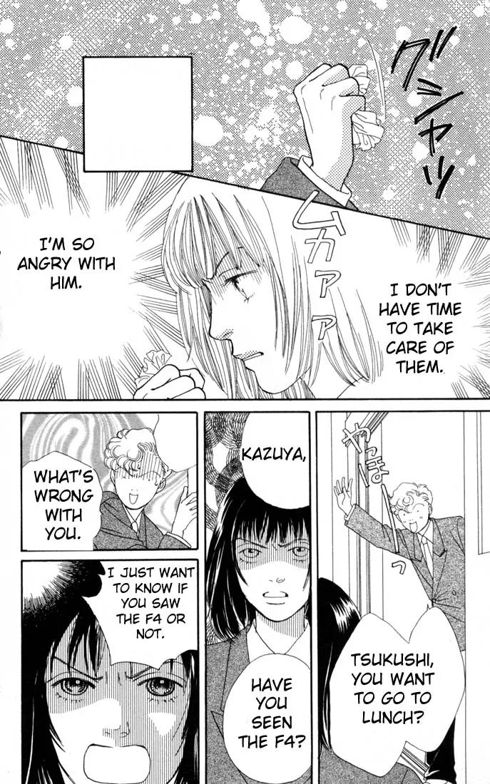Hana Yori Dango Chapter 16.0 page 177 - Vol.16 Chapter 0