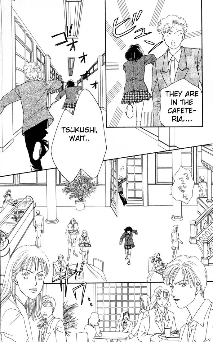 Hana Yori Dango Chapter 16.0 page 178 - Vol.16 Chapter 0