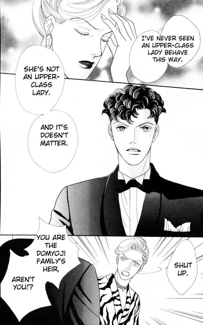Hana Yori Dango Chapter 16.0 page 18 - Vol.16 Chapter 0