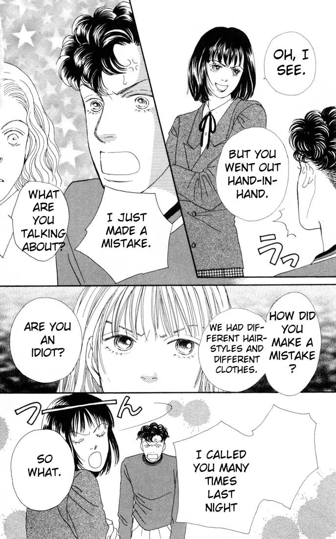 Hana Yori Dango Chapter 16.0 page 181 - Vol.16 Chapter 0